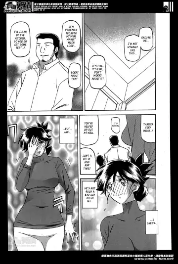 [Sanbun Kyoden] Gekkakou no Ori | The Tuberose's Cage Ch. 1-10 Fhentai - Page 15