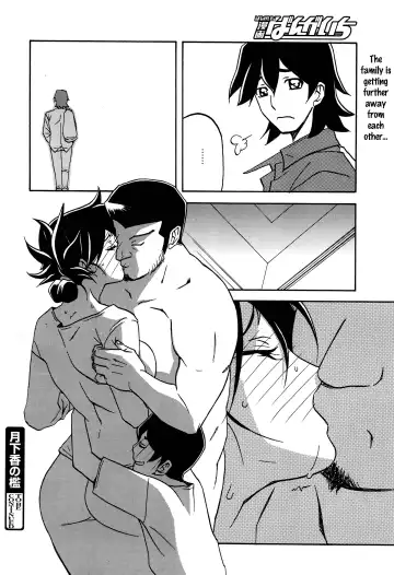 [Sanbun Kyoden] Gekkakou no Ori | The Tuberose's Cage Ch. 1-10 Fhentai - Page 176