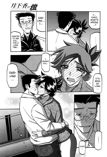 [Sanbun Kyoden] Gekkakou no Ori | The Tuberose's Cage Ch. 1-10 Fhentai - Page 185