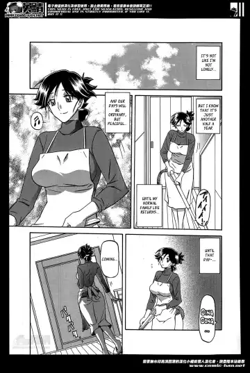 [Sanbun Kyoden] Gekkakou no Ori | The Tuberose's Cage Ch. 1-10 Fhentai - Page 5