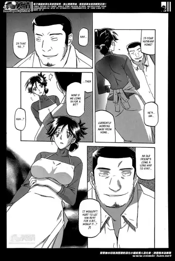 [Sanbun Kyoden] Gekkakou no Ori | The Tuberose's Cage Ch. 1-10 Fhentai - Page 7