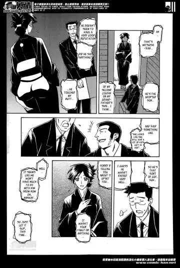 [Sanbun Kyoden] Gekkakou no Ori | The Tuberose's Cage Ch. 1-10 Fhentai - Page 9