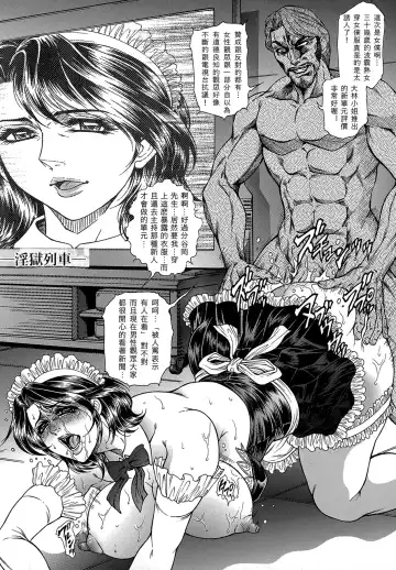 [Hino Toshiyuki] Joshi Ana Shiho -Hitozuma Caster Koujoku Chigoku- Ch. 1-4 Fhentai - Page 30