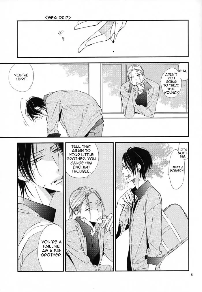 [Ogawa Chise] Ienai Itami o Daiteiru | An Unspeakable Pain Fhentai - Page 5