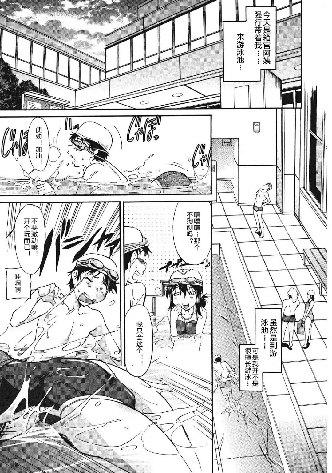 [Kaneko Toshiaki] Sakariueru Fhentai - Page 125