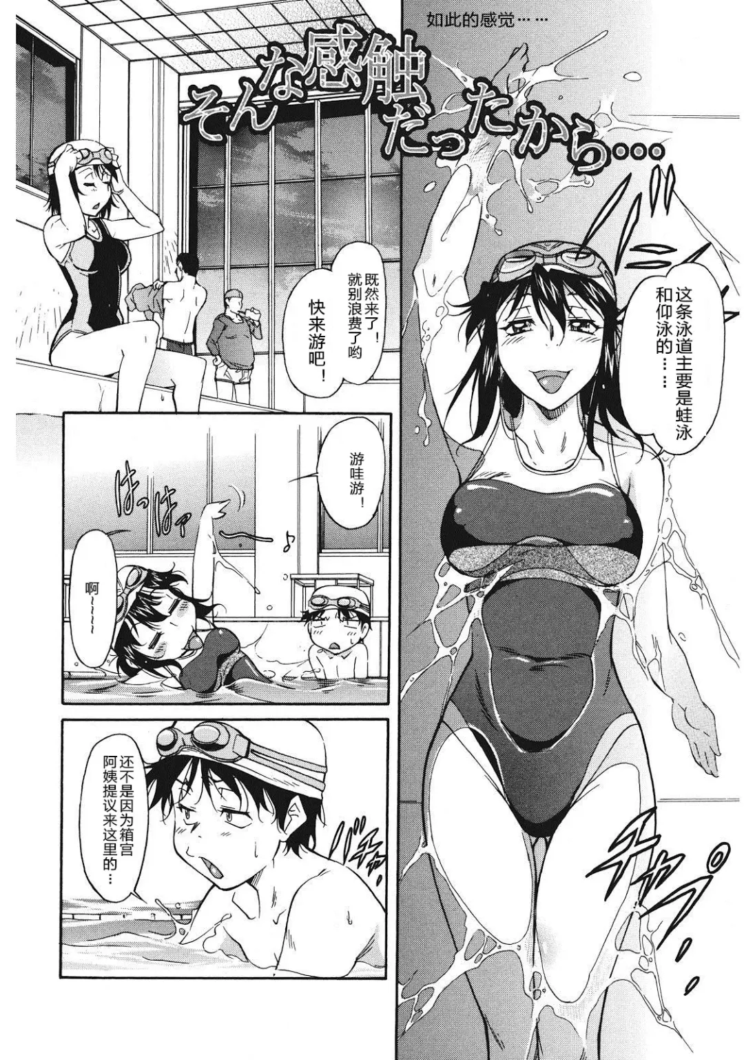 [Kaneko Toshiaki] Sakariueru Fhentai - Page 126