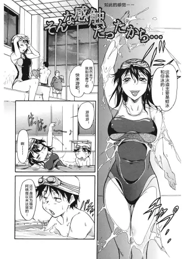 [Kaneko Toshiaki] Sakariueru Fhentai - Page 126