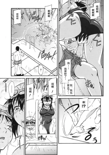 [Kaneko Toshiaki] Sakariueru Fhentai - Page 131