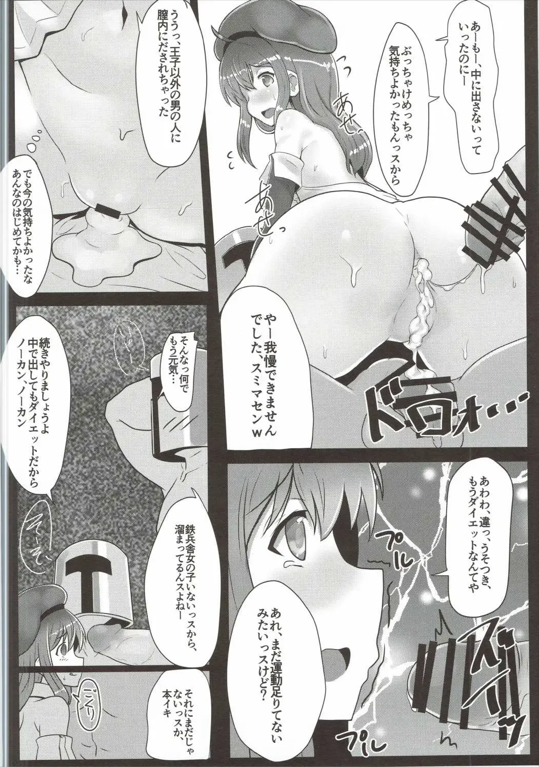 [Ito Ryusei] Charles no Atelier Logres Oukoku no Renkinjutsushi Fhentai - Page 9