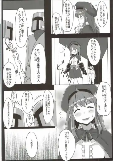 [Ito Ryusei] Charles no Atelier Logres Oukoku no Renkinjutsushi Fhentai - Page 3