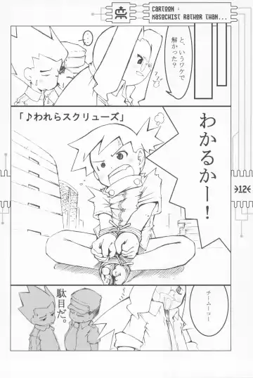 [Maeda] CHEROKEE MEDAROT Fhentai - Page 14