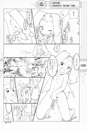 [Maeda] CHEROKEE MEDAROT Fhentai - Page 18