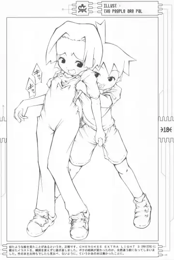 [Maeda] CHEROKEE MEDAROT Fhentai - Page 20