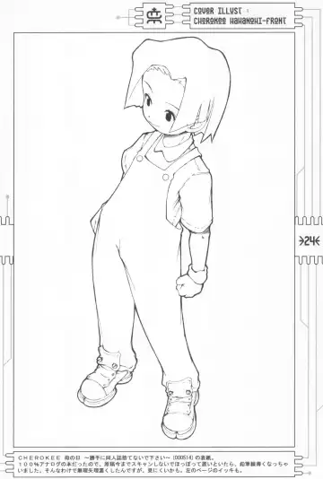 [Maeda] CHEROKEE MEDAROT Fhentai - Page 26