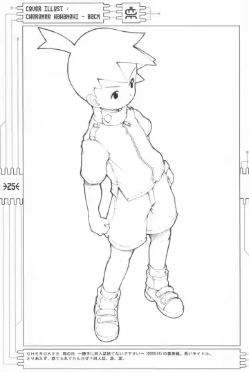 [Maeda] CHEROKEE MEDAROT Fhentai - Page 27