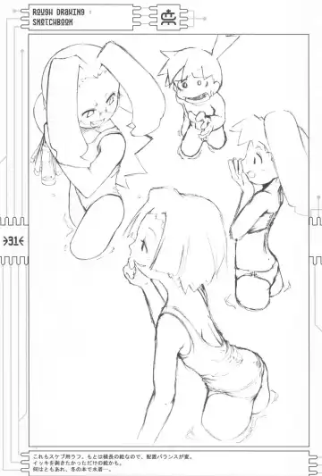 [Maeda] CHEROKEE MEDAROT Fhentai - Page 33