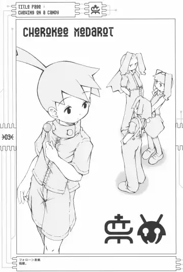 [Maeda] CHEROKEE MEDAROT Fhentai - Page 5