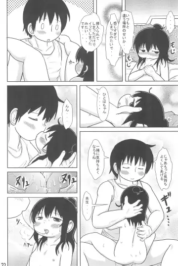 [Yoshi-puu] Sanjo-san to Issho Fhentai - Page 22