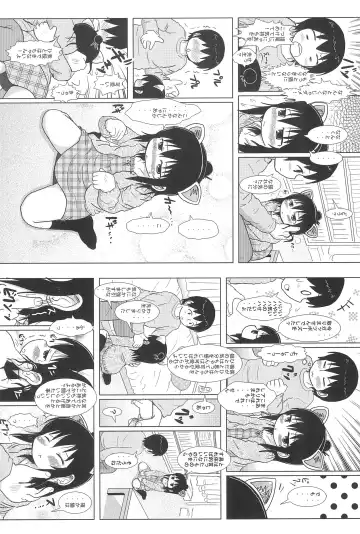 [Yoshi-puu] Oyoide miyou yo Fhentai - Page 30