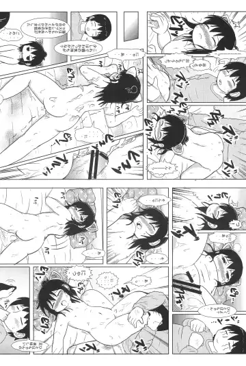 [Yoshi-puu] Oyoide miyou yo Fhentai - Page 32