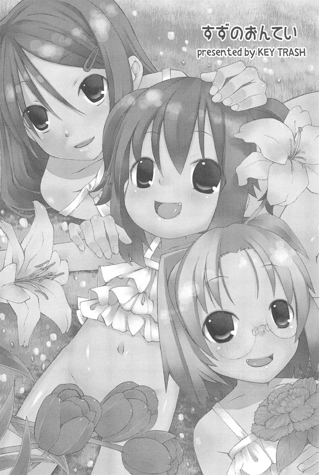 [Hikagi Tatsuhiko] Suzu no Ontei Fhentai - Page 3