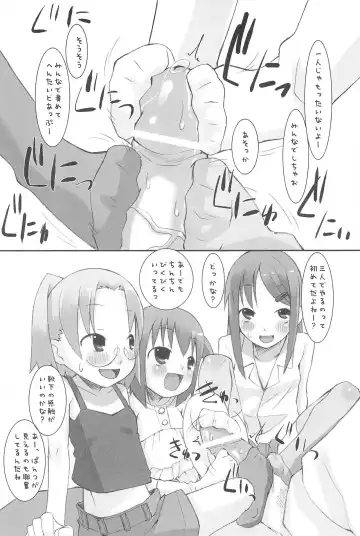 [Hikagi Tatsuhiko] Suzu no Ontei Fhentai - Page 16