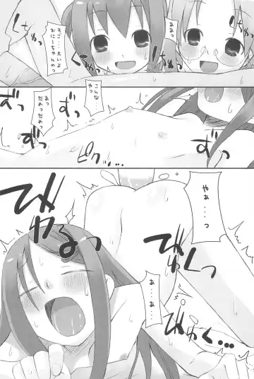 [Hikagi Tatsuhiko] Suzu no Ontei Fhentai - Page 18