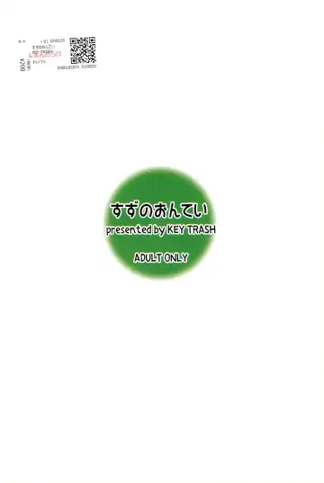 [Hikagi Tatsuhiko] Suzu no Ontei Fhentai - Page 24