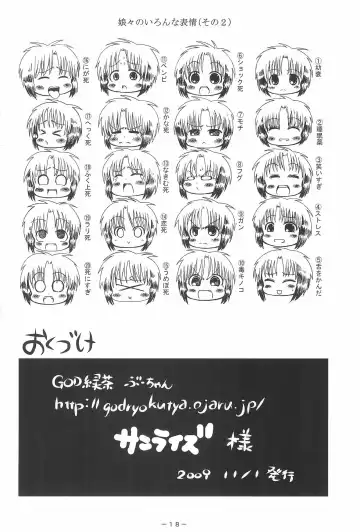 [Bu-chan] Yosshi koto Yoshioka-san no Sanjo-san Mousou Fhentai - Page 18