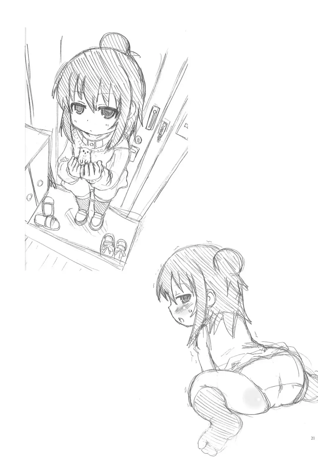 [Saizuka Mio] Toilet no Hitoha-san Fhentai - Page 21