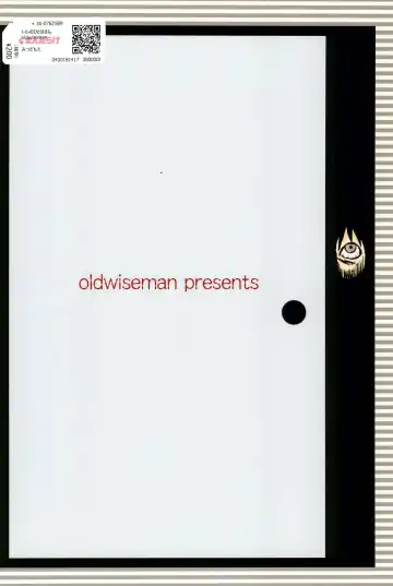 [Saizuka Mio] Toilet no Hitoha-san Fhentai - Page 24