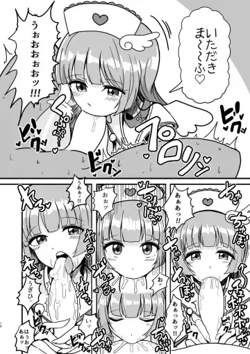 [Motsuaki] SophieFuwaLeoNurse Fhentai - Page 10