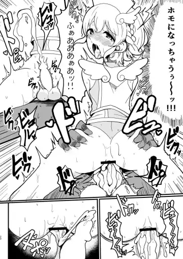 [Motsuaki] SophieFuwaLeoNurse Fhentai - Page 20