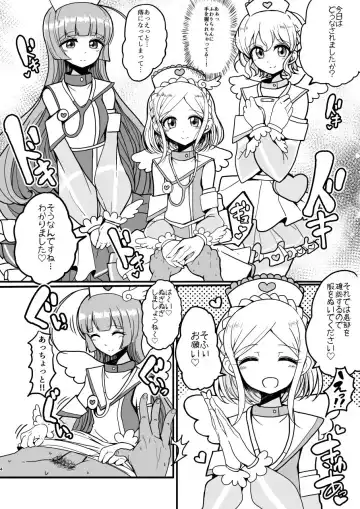 [Motsuaki] SophieFuwaLeoNurse Fhentai - Page 4