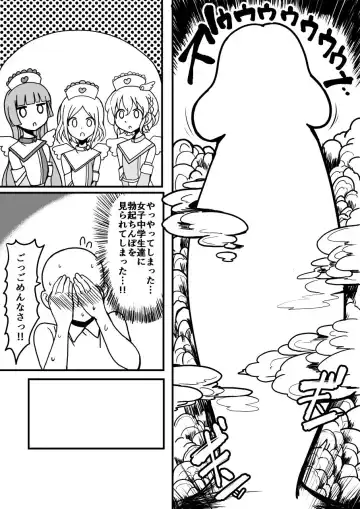 [Motsuaki] SophieFuwaLeoNurse Fhentai - Page 5