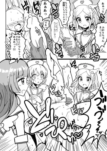 [Motsuaki] SophieFuwaLeoNurse Fhentai - Page 8