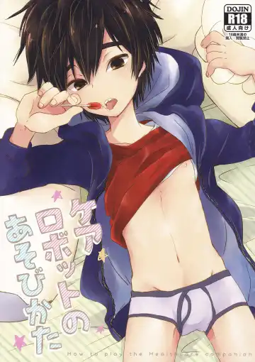 Read [Usachiko] Care Robot no Asobi Kata - Fhentai