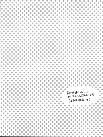 [Usachiko] Care Robot no Asobi Kata Fhentai - Page 4