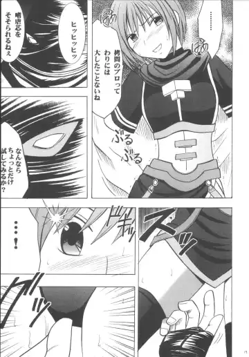 [Crimson] Nel Hard Fhentai - Page 16