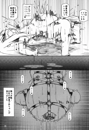 [Shimuu] Boteru Girl Michelle Fhentai - Page 23