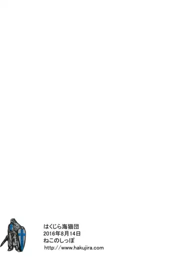 [Shimuu] Boteru Girl Michelle Fhentai - Page 26