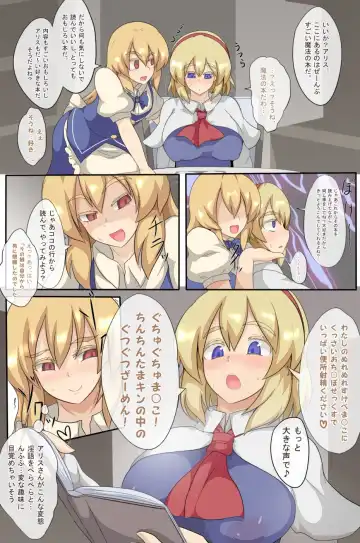 [Black] 3-kkakan de Ningyoutsukai o Otosu Hon Fhentai - Page 14