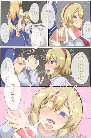 [Black] 3-kkakan de Ningyoutsukai o Otosu Hon Fhentai - Page 15