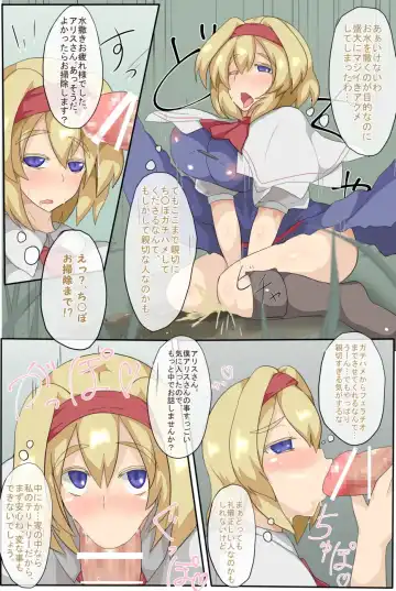 [Black] 3-kkakan de Ningyoutsukai o Otosu Hon Fhentai - Page 21