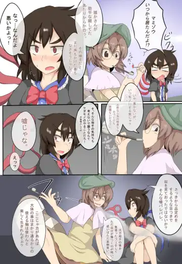 [Black] 3-kkakan de Ningyoutsukai o Otosu Hon Fhentai - Page 4