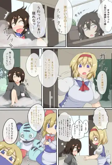 [Black] 3-kkakan de Ningyoutsukai o Otosu Hon Fhentai - Page 7