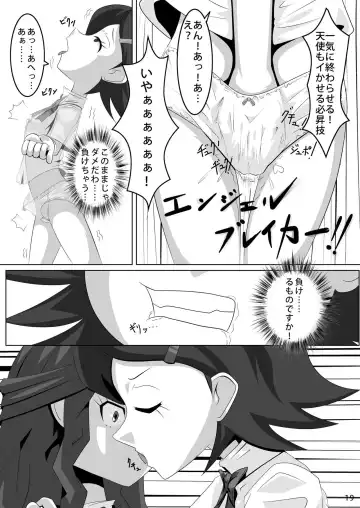 [Sirou] Les Battle Manager Aki Kouhen Fhentai - Page 18
