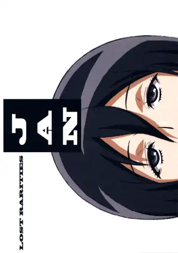 [Takapiko] JAN Fhentai - Page 2