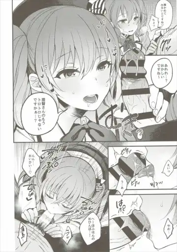 [Oniku.] Kimi ga Iru Koto Fhentai - Page 11