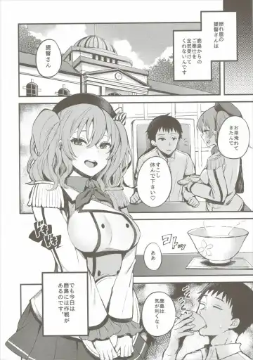 [Oniku.] Kimi ga Iru Koto Fhentai - Page 7